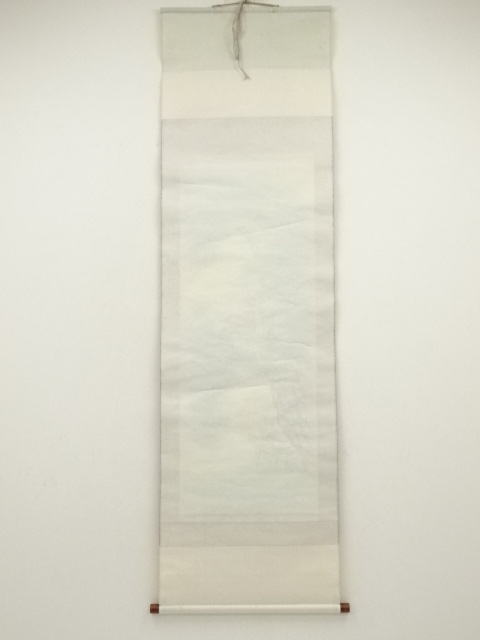 道具 ] - 道具 大鳳筆 不老長春 肉筆絹本掛軸（保護箱） | ネット